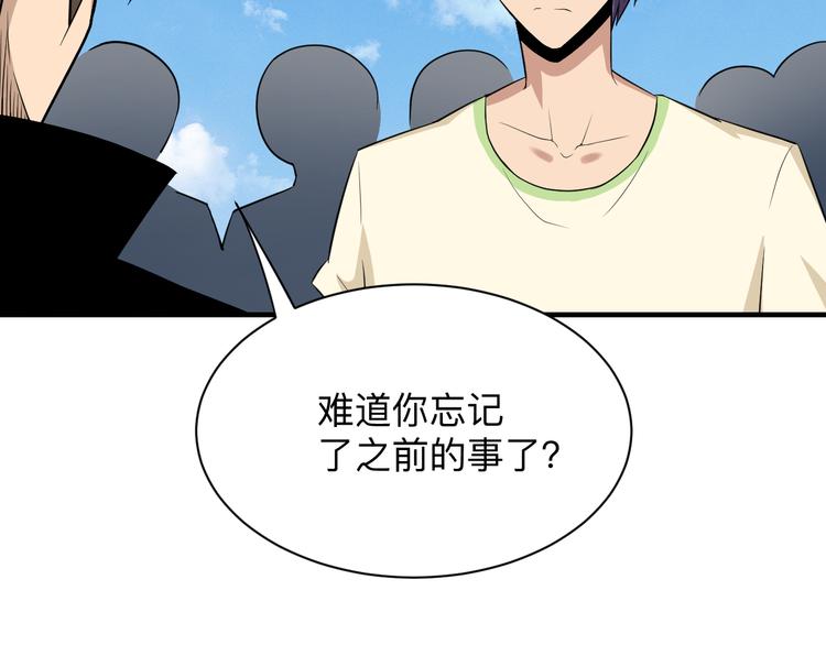 第203话 切磋36