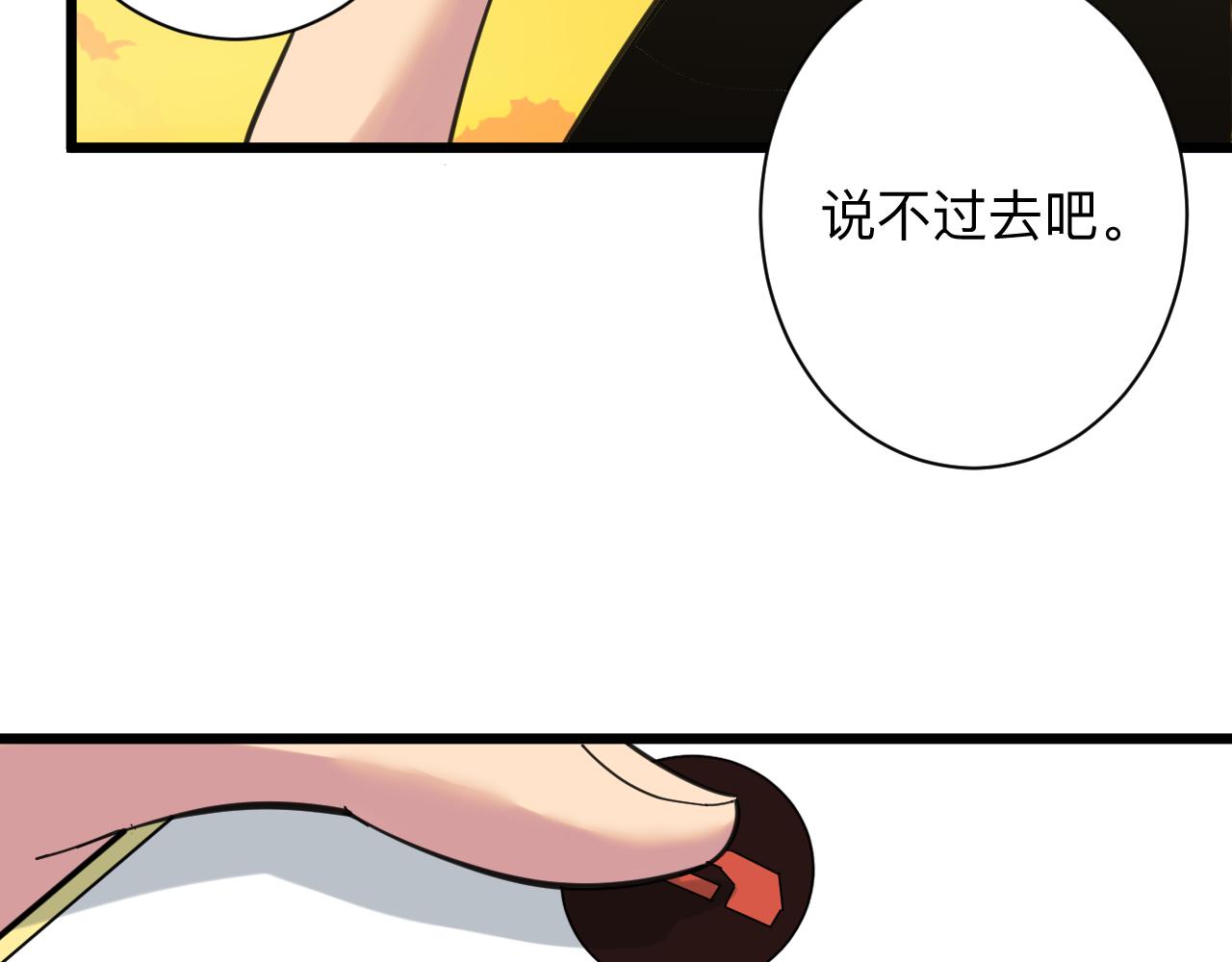 第317话 恩公37