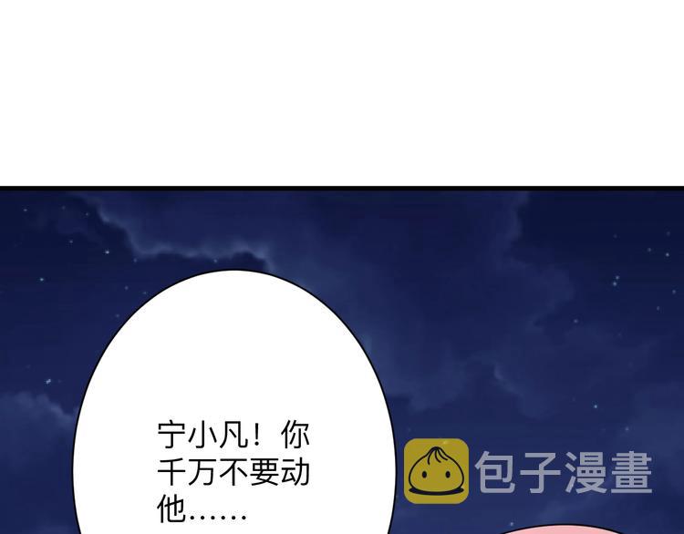 第197话 鬼混?107