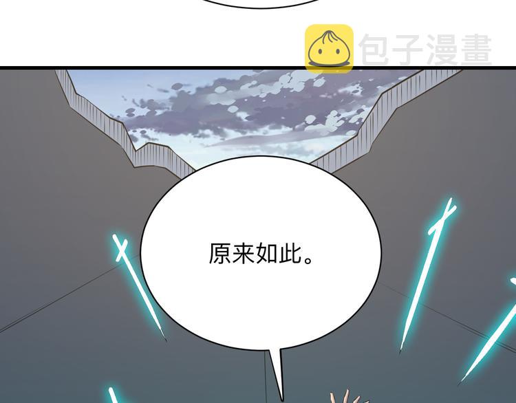 第233话 救美人97