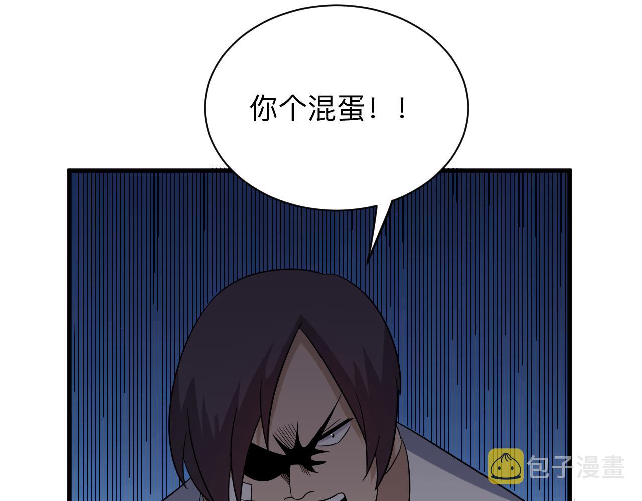 第253话 开除45