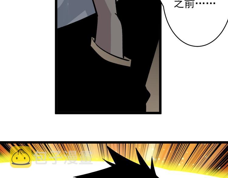 第175话 看我神功133