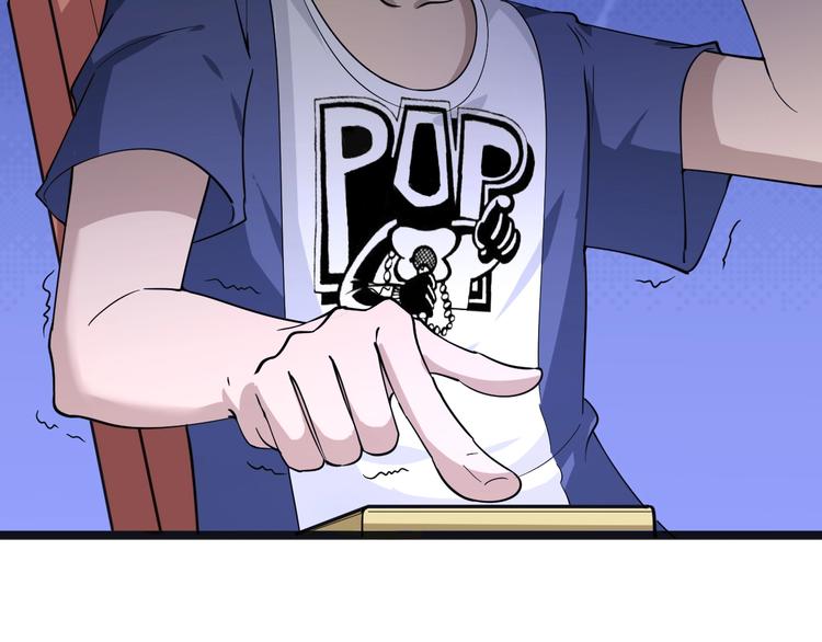 第38话 大圣的礼物53