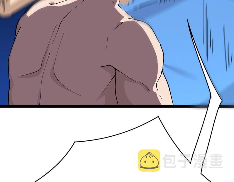 第44话 虎门奸细？56