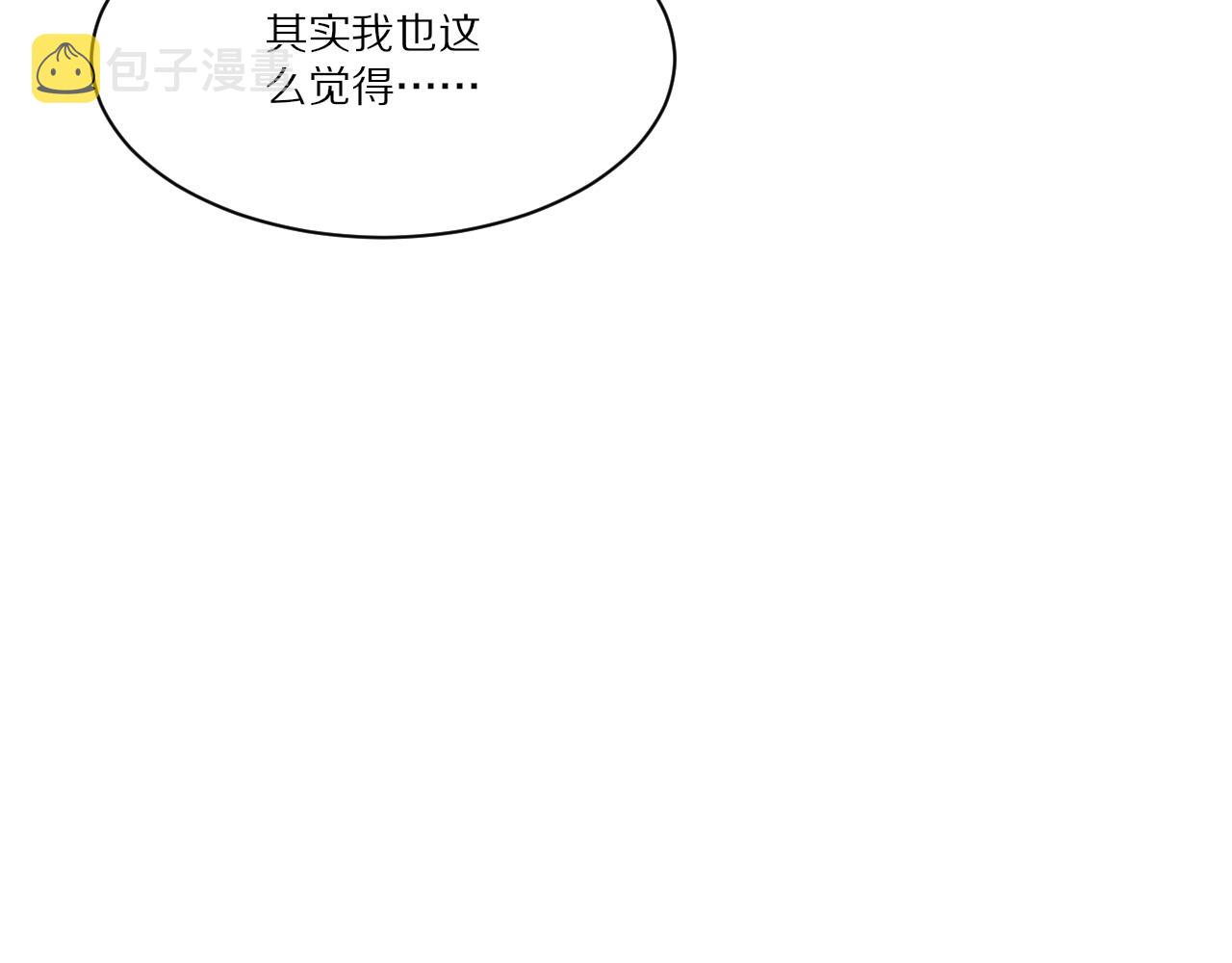 第339话 说不出再见109