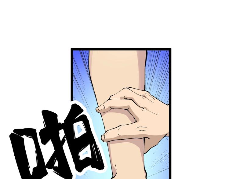 第61话 无名小卒宁小凡！27