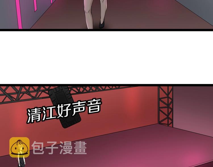 第105话 舞台意外11