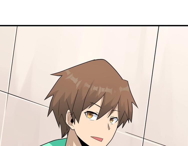 第210话 超神水82