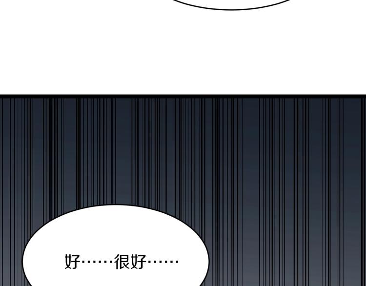 第71话 就踏马你叫O4K啊？22