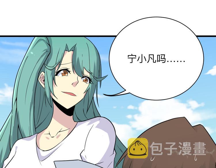 第213话 没机会99