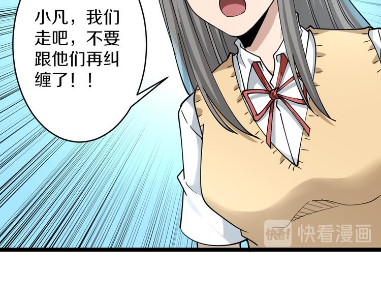 第117话 老弟借个笔76