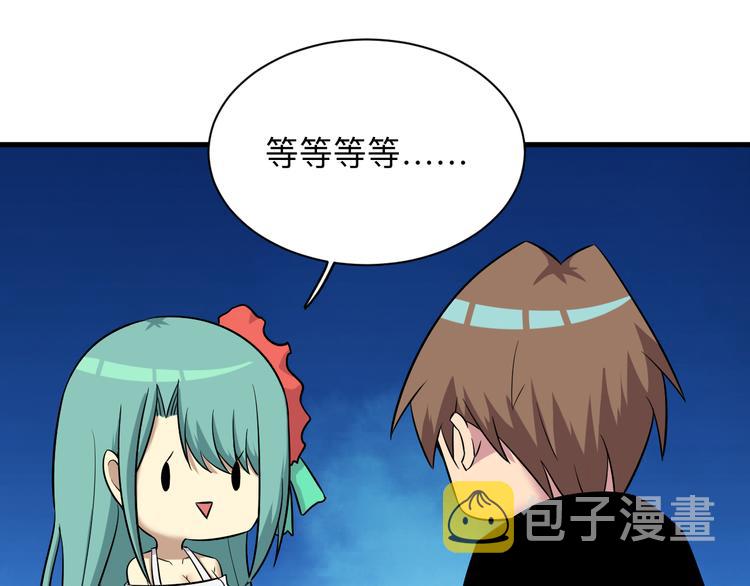 第225话 流鼻血118