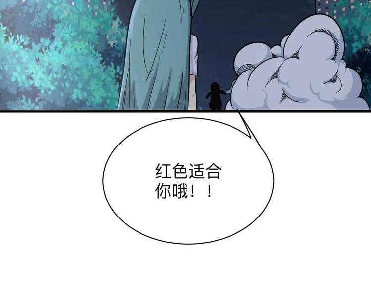 第214话 害羞的一捏132