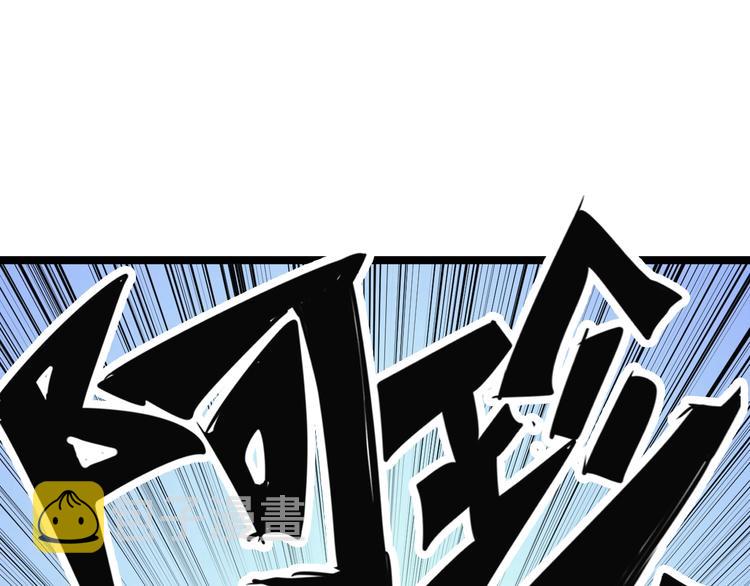 第99话 阿珍爱上阿凡之术！86