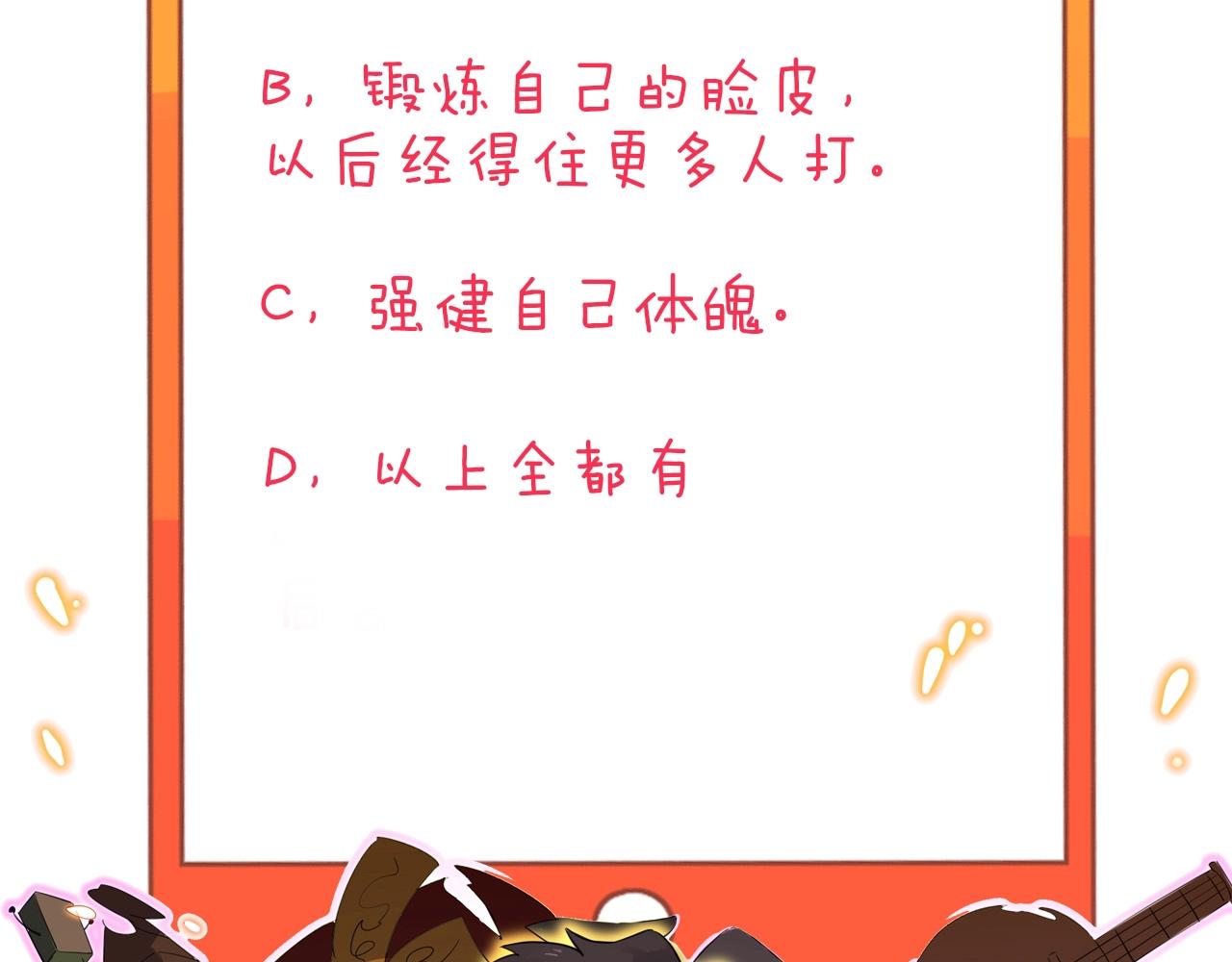 第257话 练武之人134