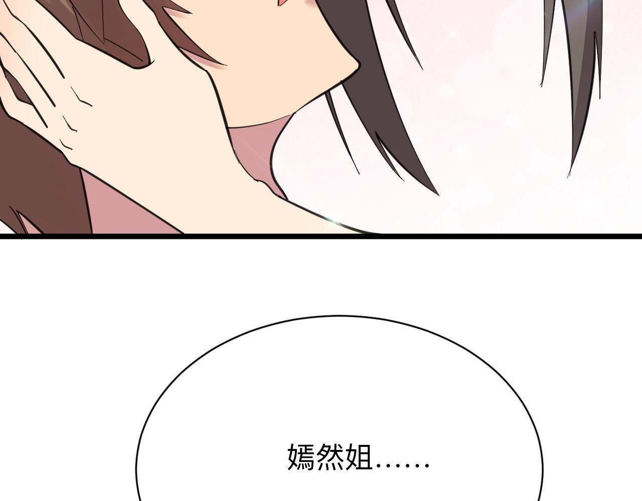 第313话 心怀不轨10