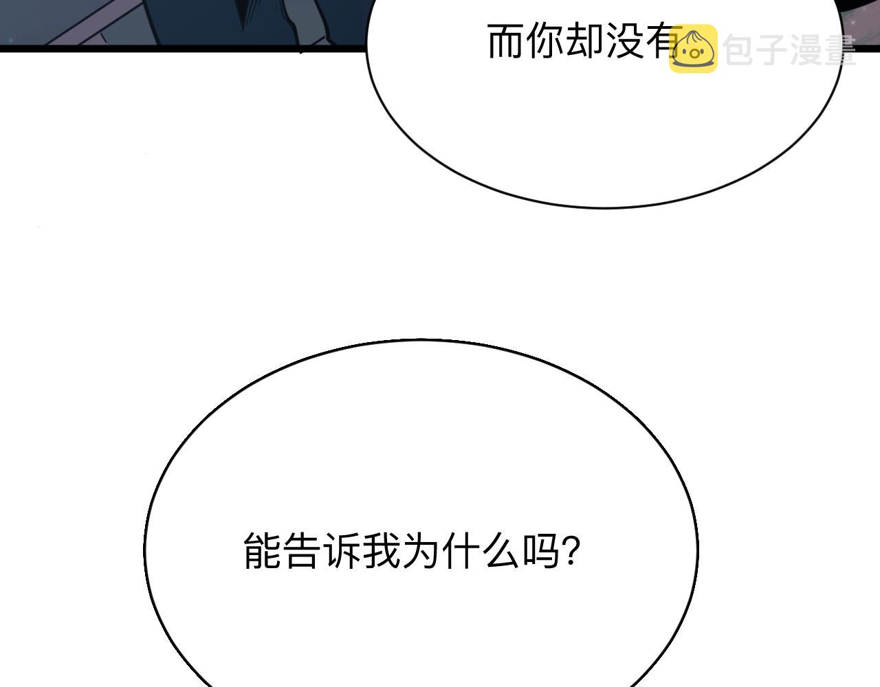 第274话 少丢人现眼37
