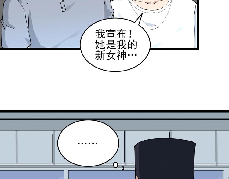 第102话 姐姐帮忙来了！50