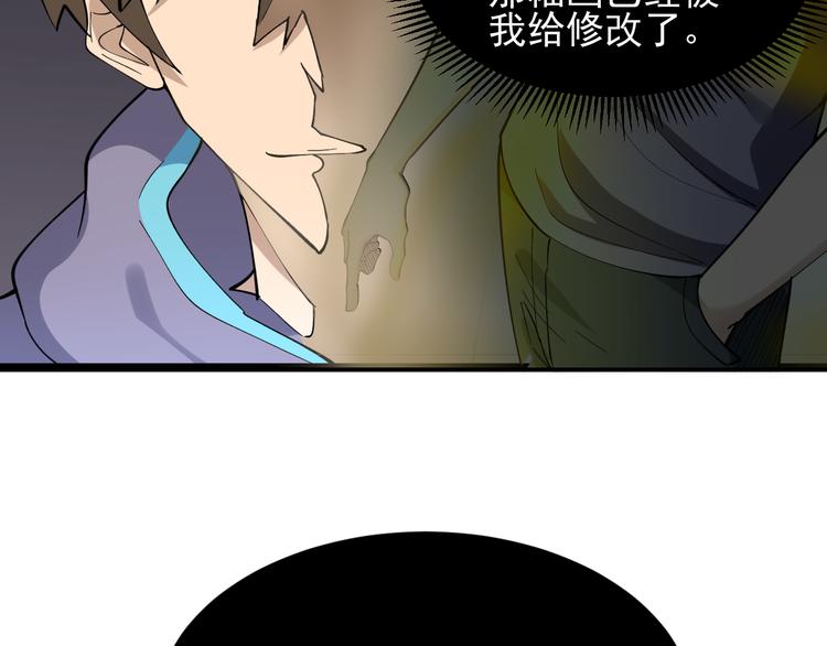 第128话 红蝶小姐87