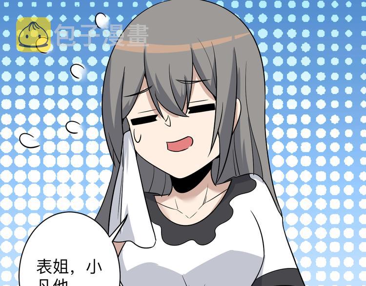 第231话 极品翡翠64