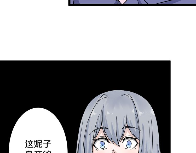 第151话 稀世灵花9