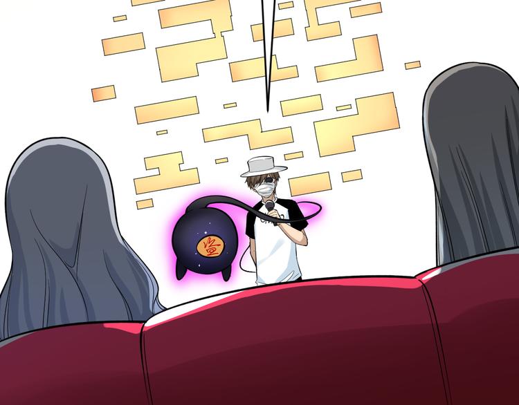 第154话 人帅歌美77
