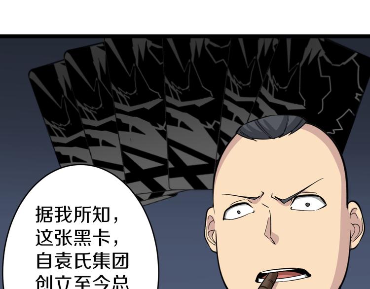 第150话 艳阳花开69