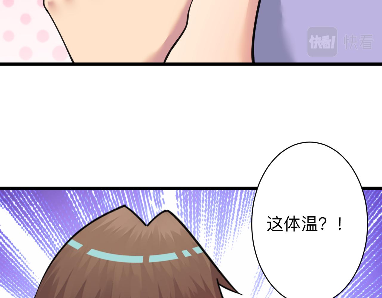 第318话 邪火缠身110