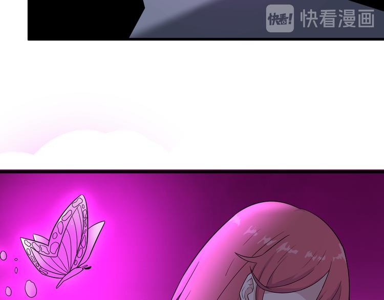 第190话 葵花点穴手9
