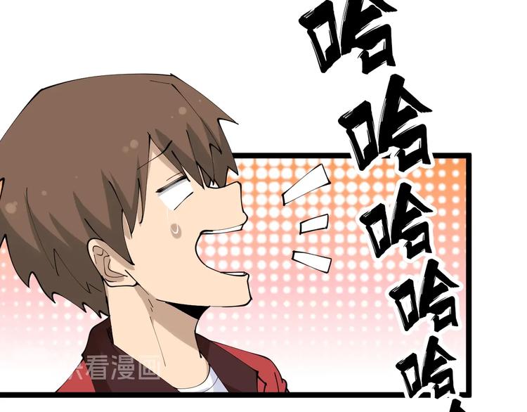 第73话 站起来！小兄弟39