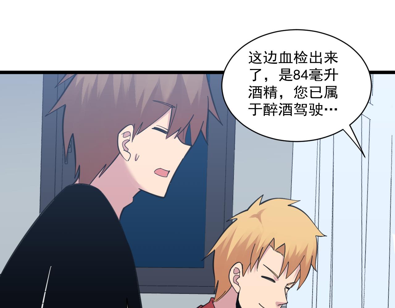 第303话 共生体！99