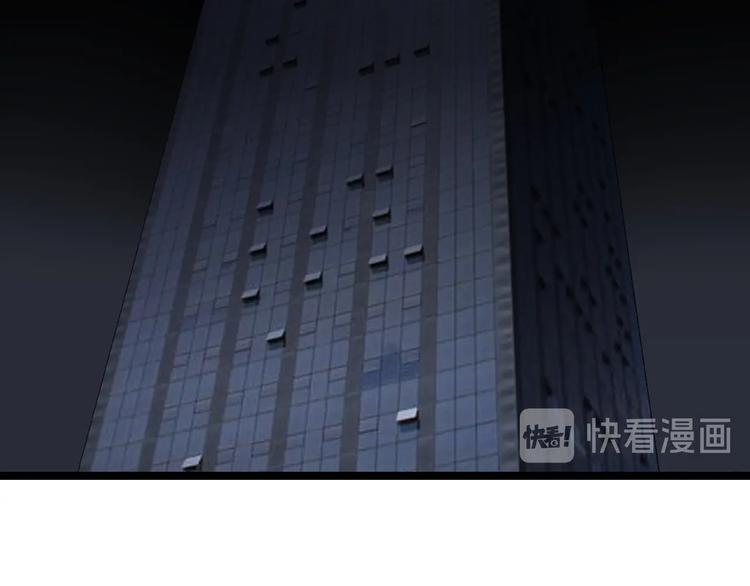 第111话 证据到手！65