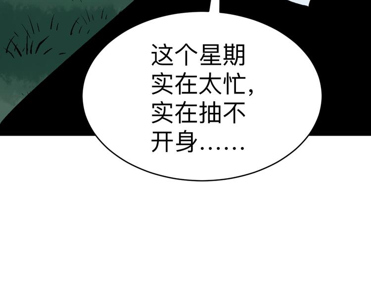 第178话 粉粉的桃93