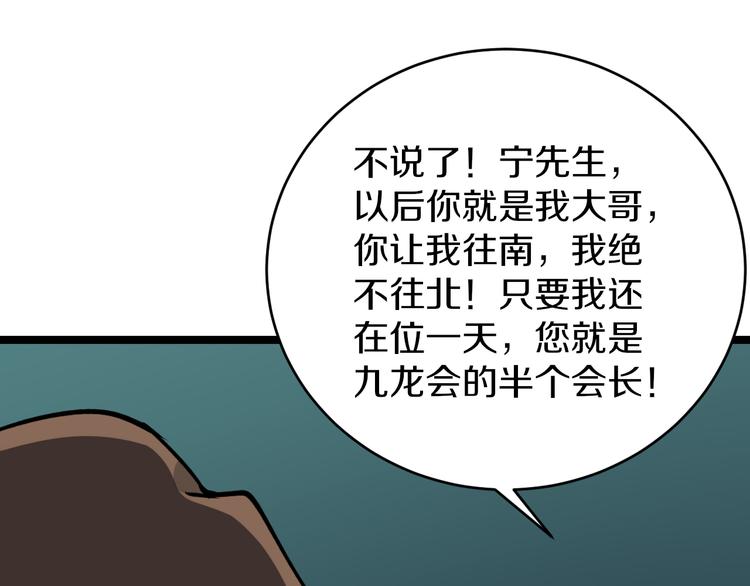 第162话 小妹妹41