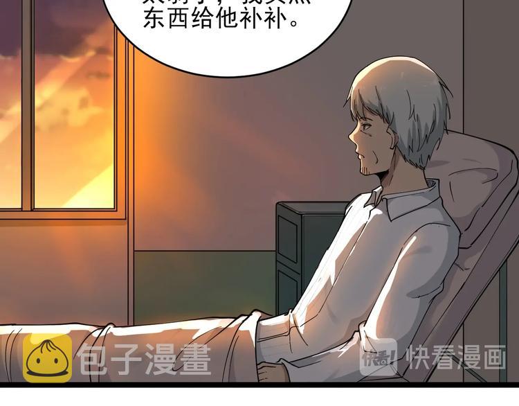 第101话 带孝子72