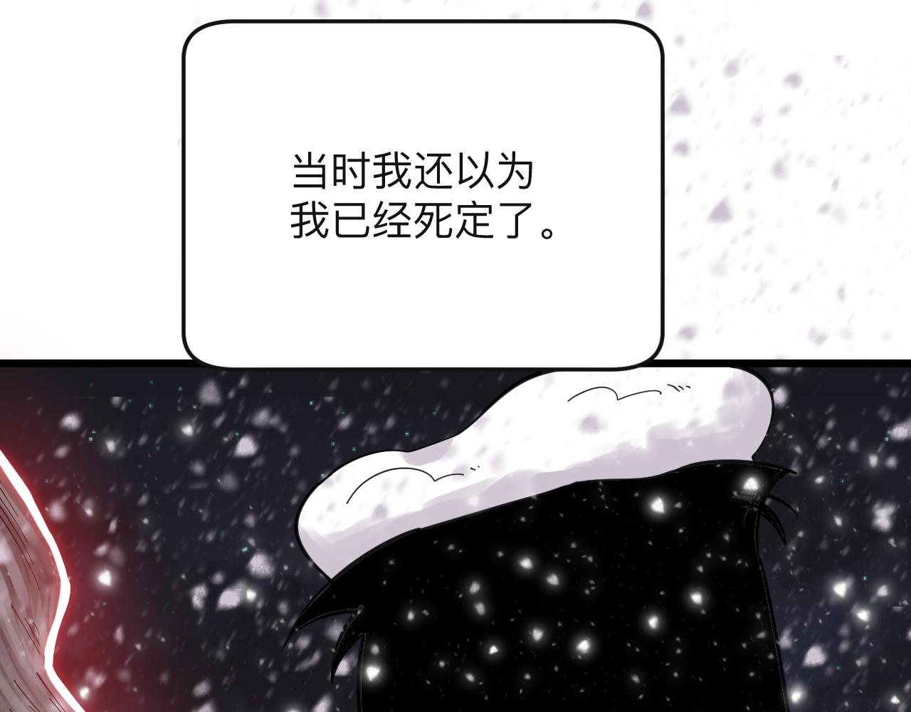 第303话 共生体！13