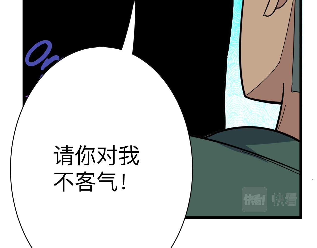 第267话 交易38