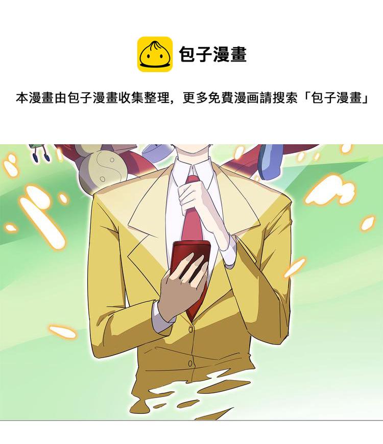 第2话 我要当李白1