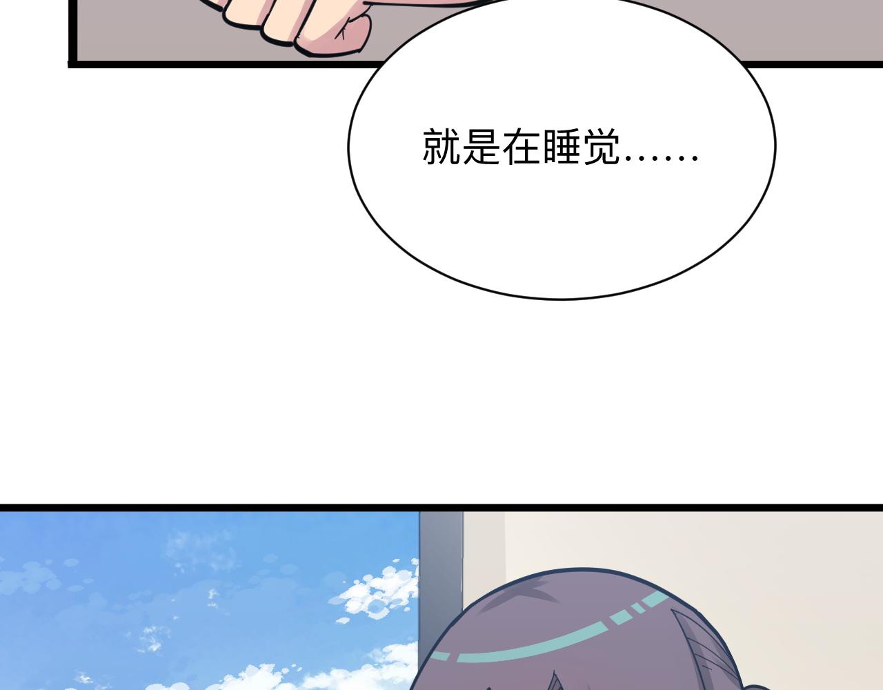 第286话 小赵老师37