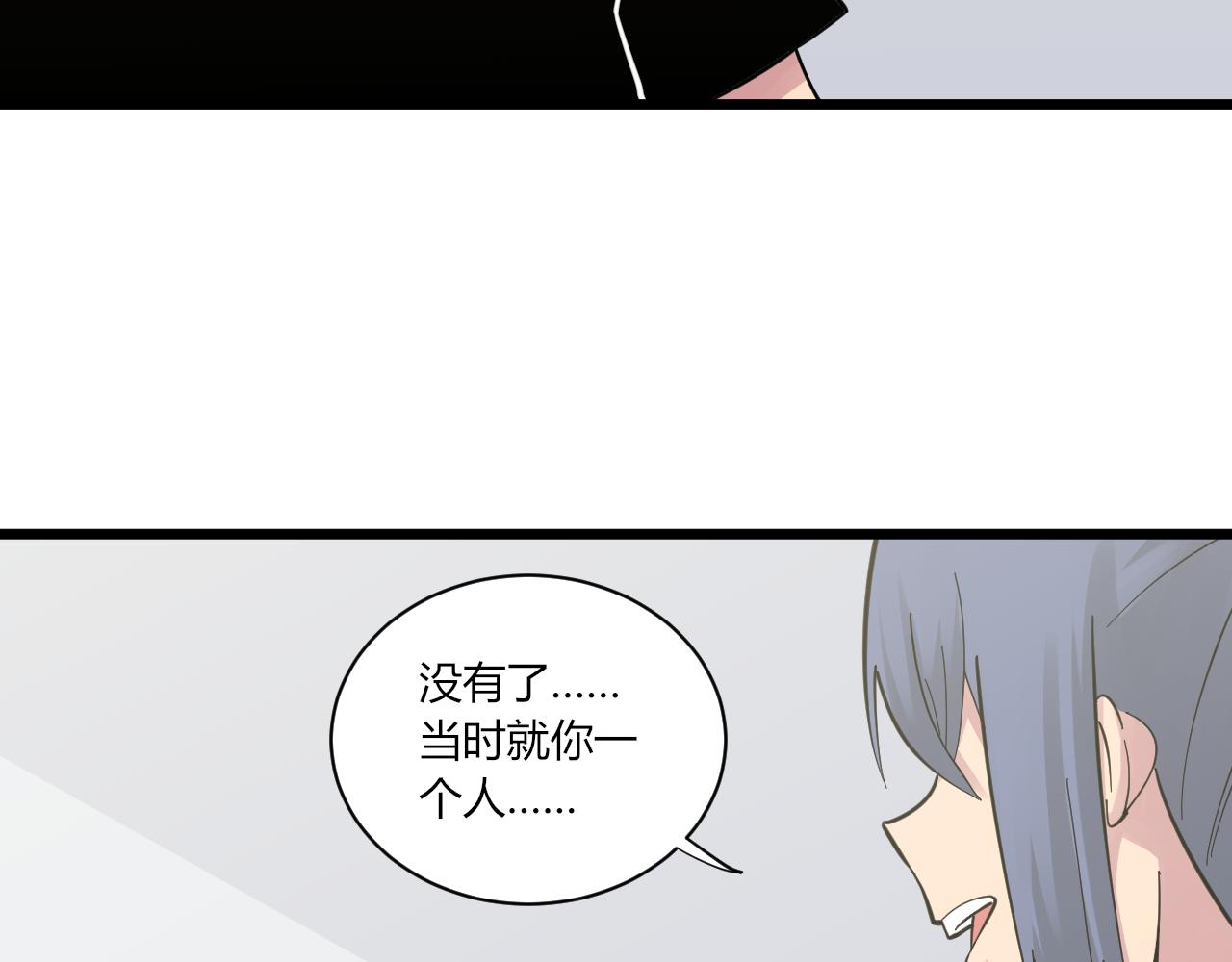 第276话 恩公大人112