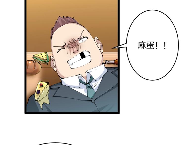 第74话 人生中的指路明灯57
