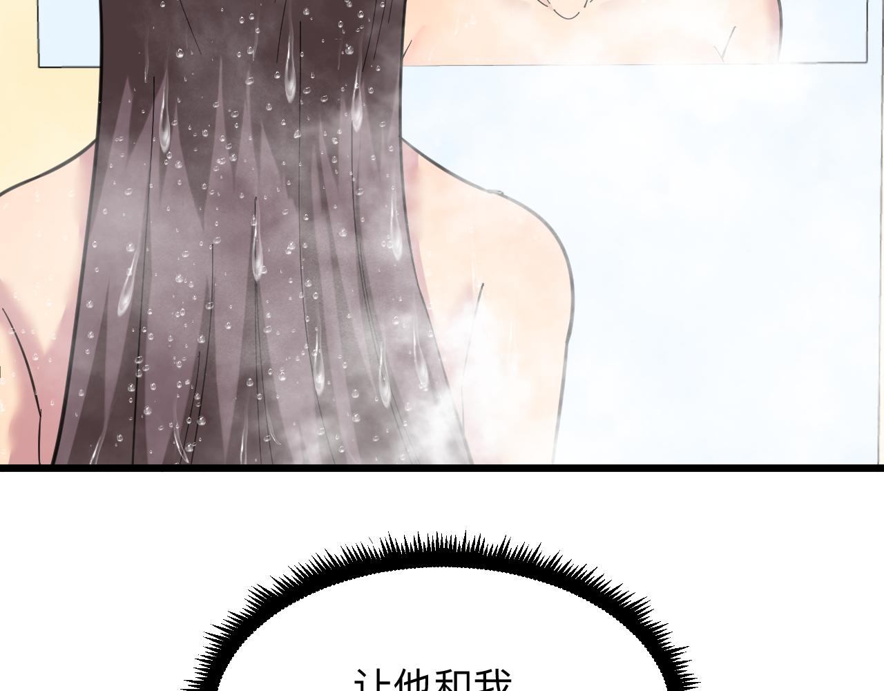 第331话 君子小凡17