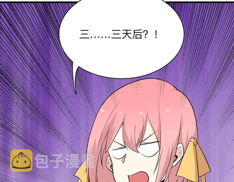第205话 人靠衣服马靠鞍47