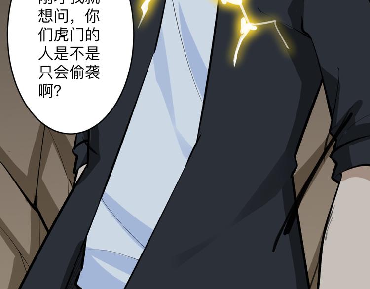 第176话 後生可畏11