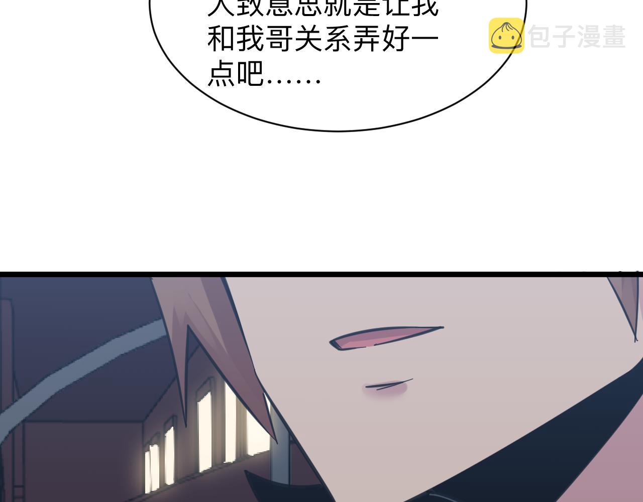 第305话 神功水上漂113