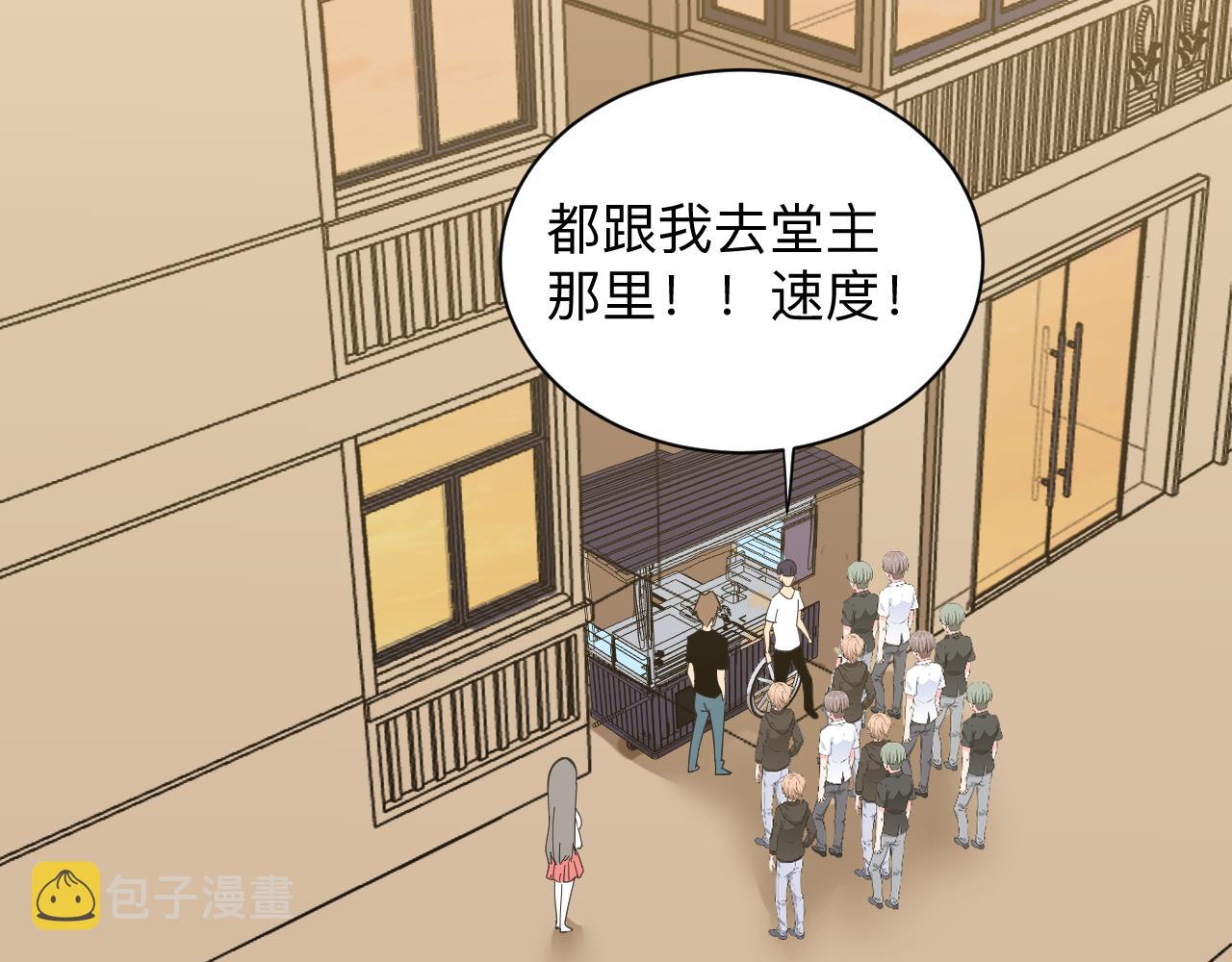 第317话 恩公62