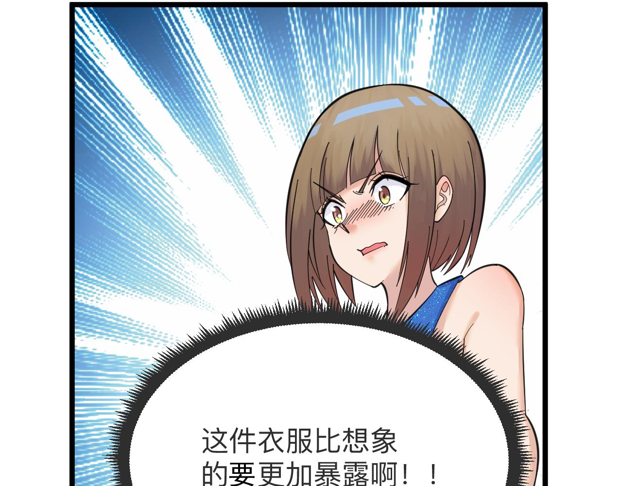 第313话 心怀不轨37