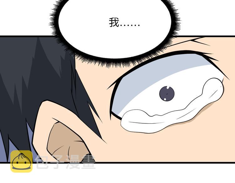 第207话 大赝品117