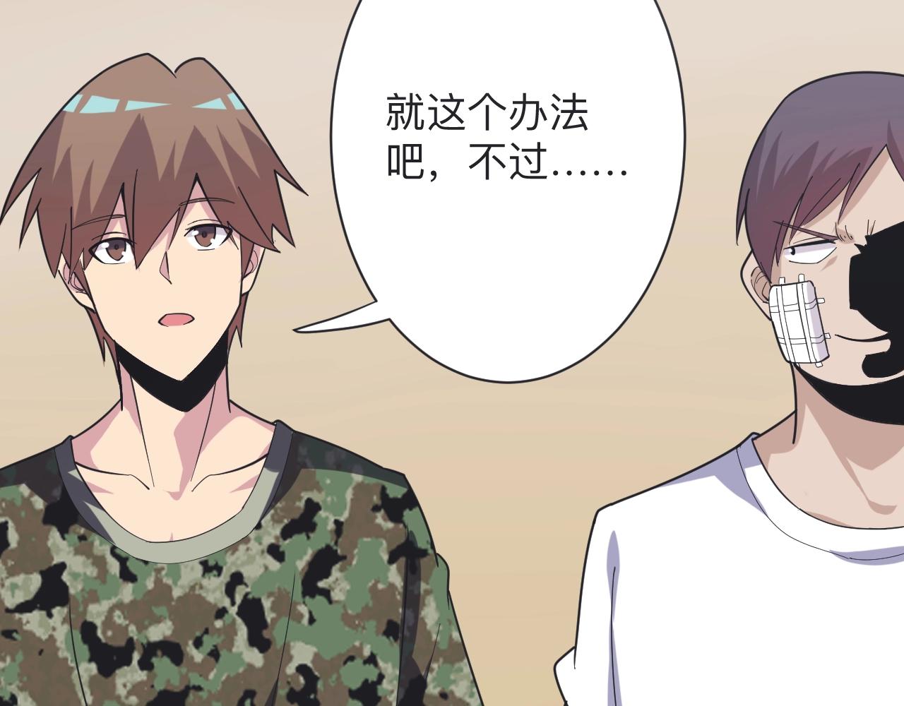 第257话 练武之人26