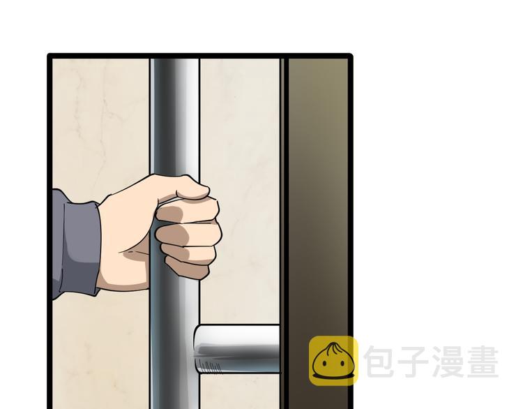 第6话 招摇撞骗？84